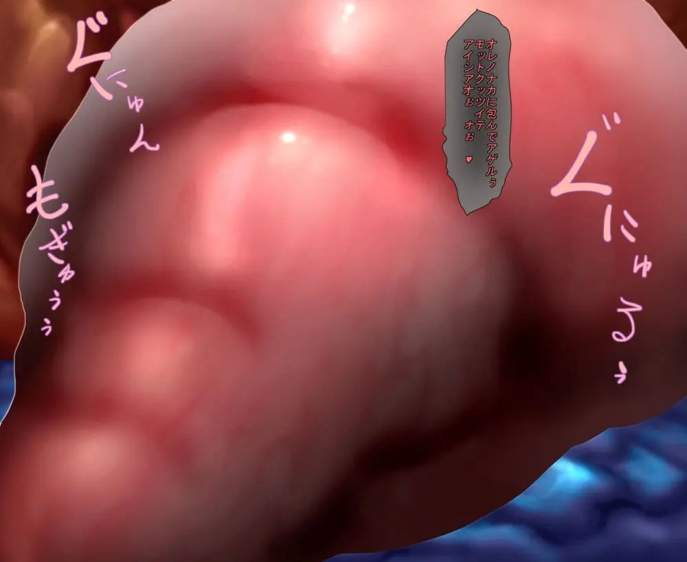 ログインミッションズ【モクレン編】～搦メ取ラレル女スパイ～ - page141