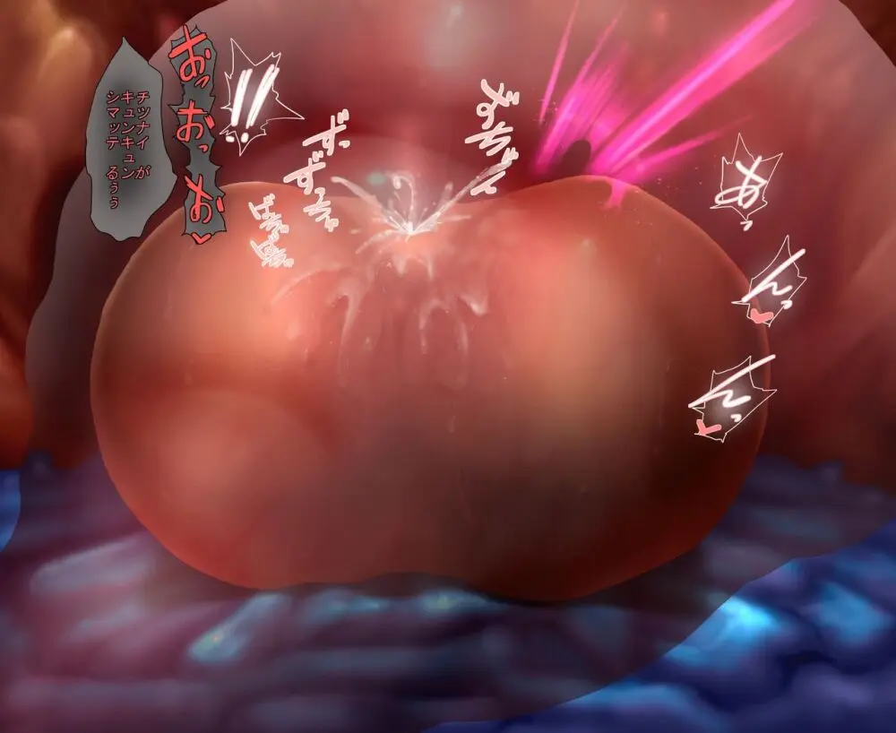 ログインミッションズ【モクレン編】～搦メ取ラレル女スパイ～ - page142