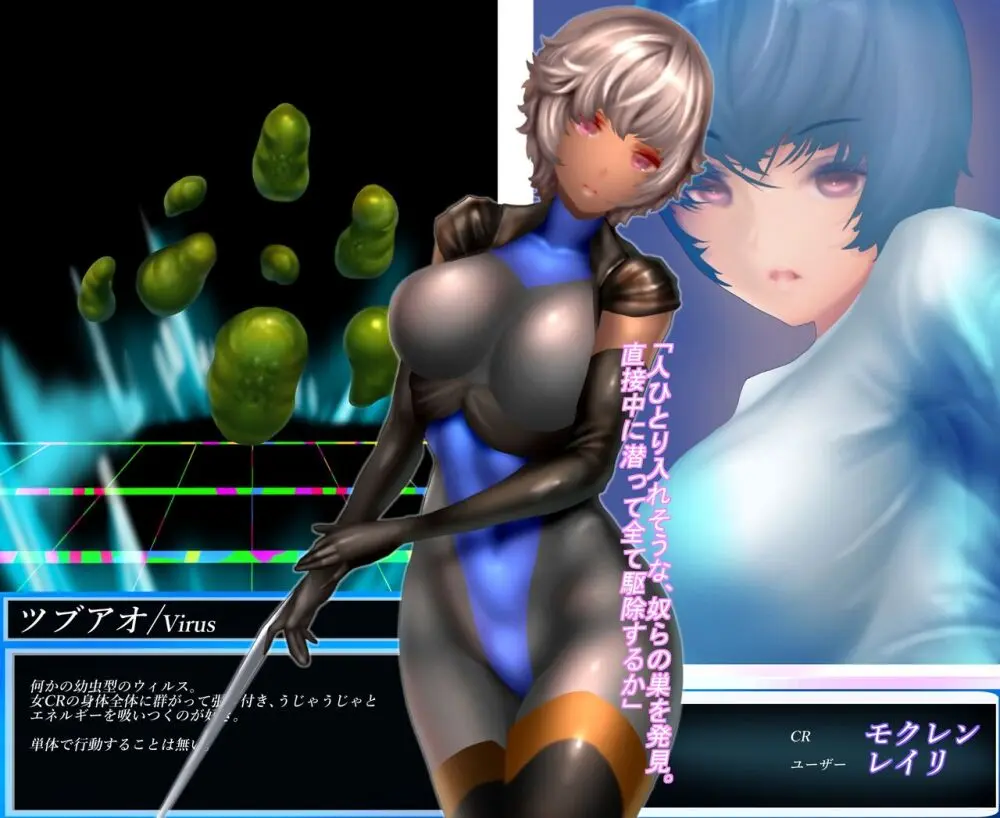 ログインミッションズ【モクレン編】～搦メ取ラレル女スパイ～ - page15