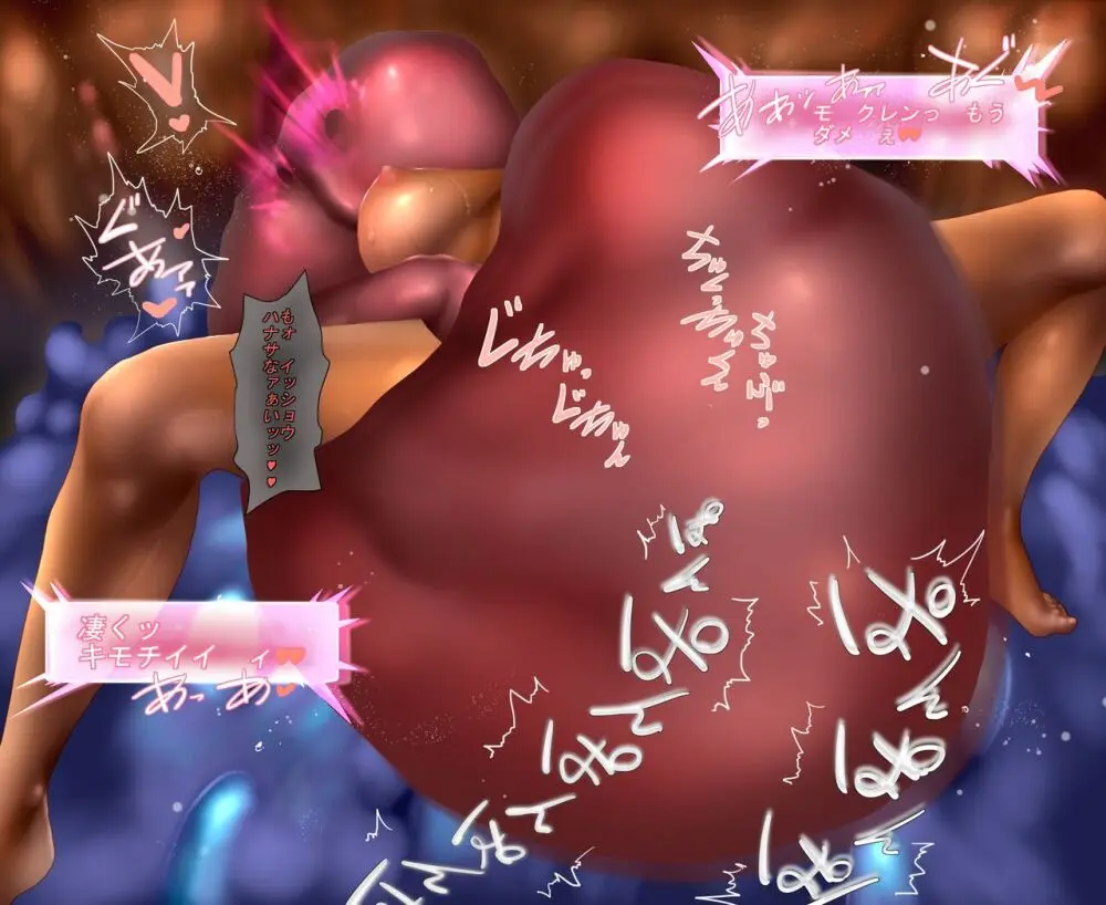 ログインミッションズ【モクレン編】～搦メ取ラレル女スパイ～ - page154