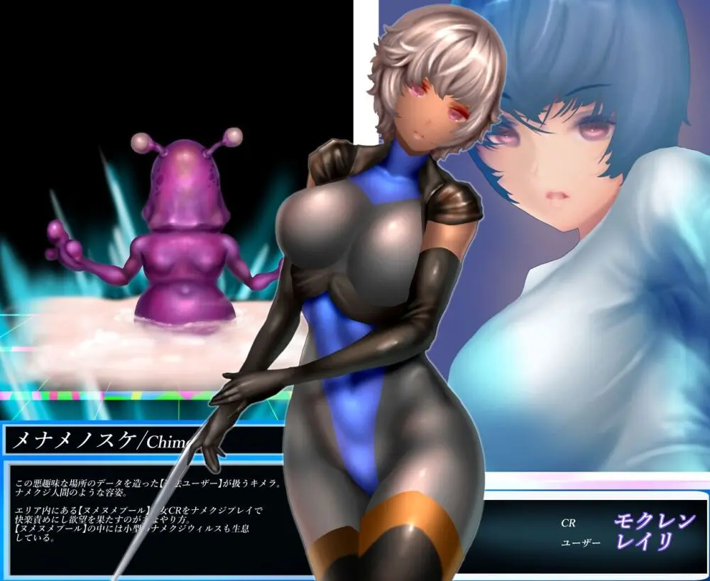 ログインミッションズ【モクレン編】～搦メ取ラレル女スパイ～ - page34