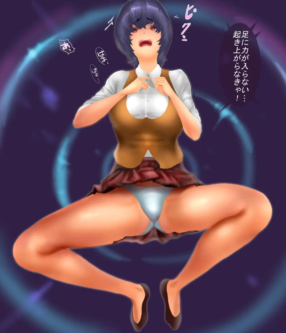 ログインミッションズ【モクレン編】～搦メ取ラレル女スパイ～ - page76