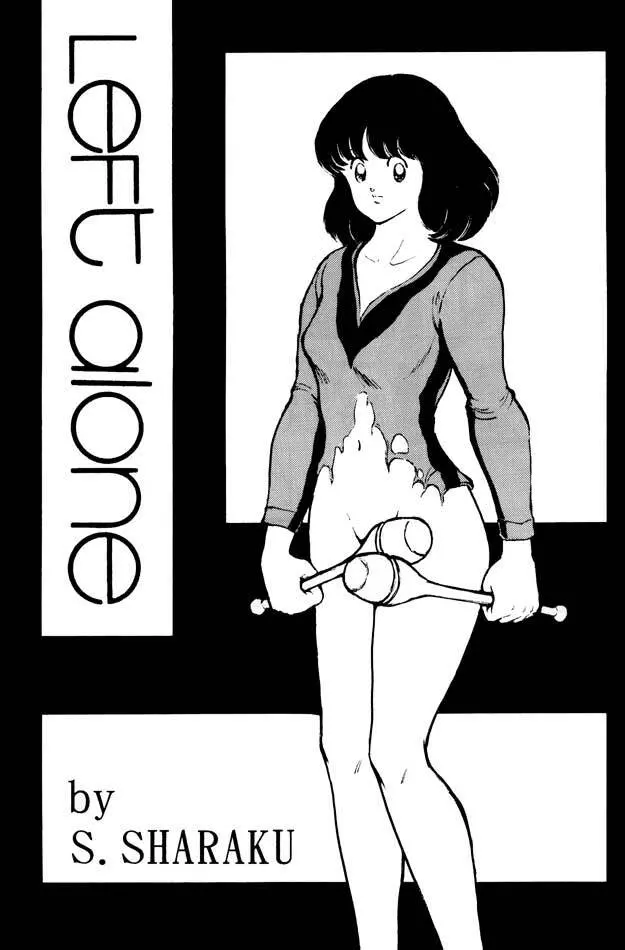 感触－ＴＯＵＣＨ－　ｖｏｌ．1 - page7