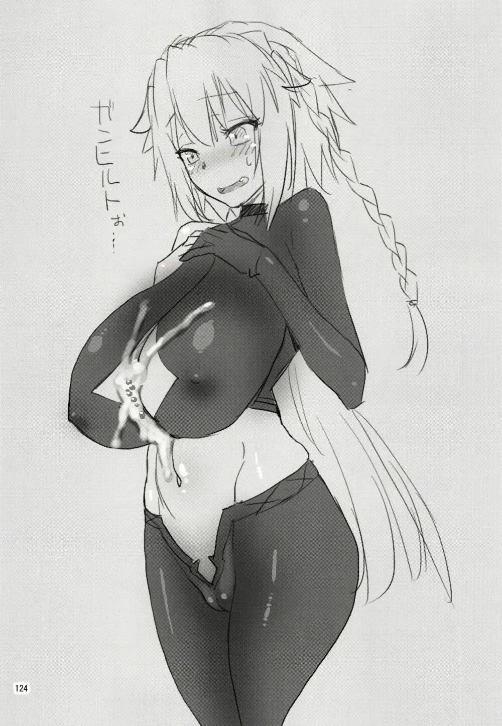 軽率女ｘ女おせっせの街総集編3ななはづりかれん編 - page123