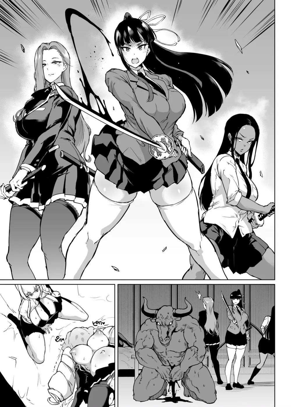 退魔部S3 その後...編③ - page18