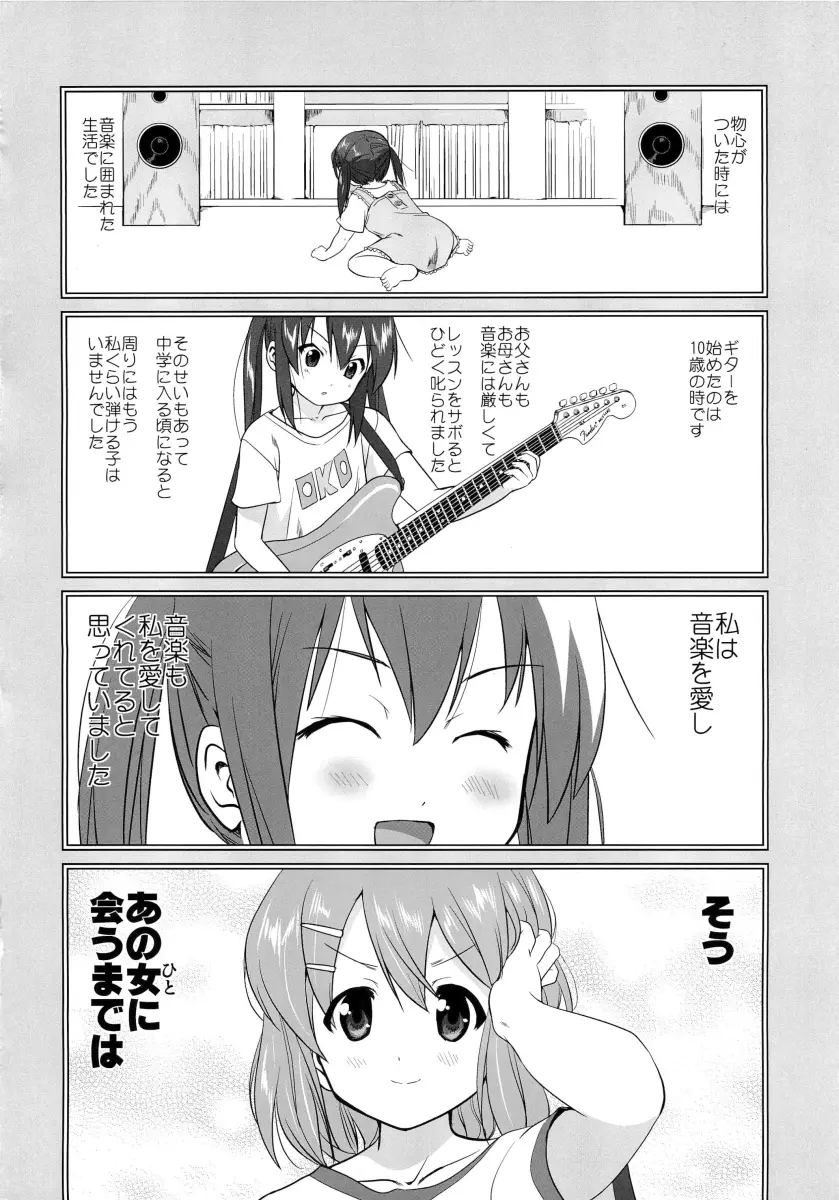 THAT IS IT - page3