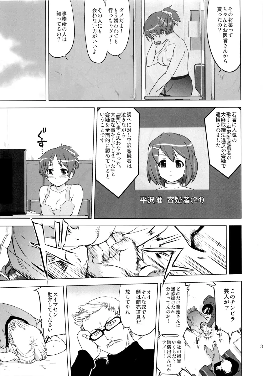 THAT IS IT - page34