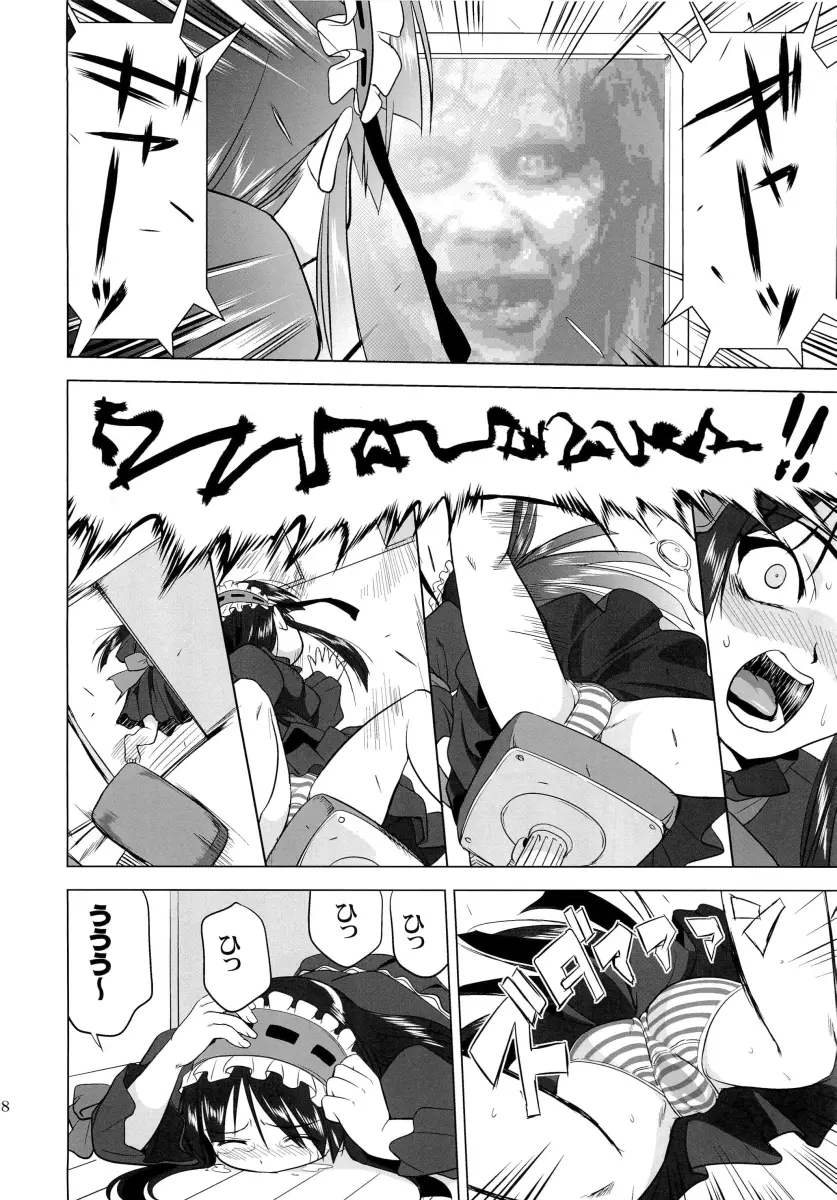 THAT IS IT - page37