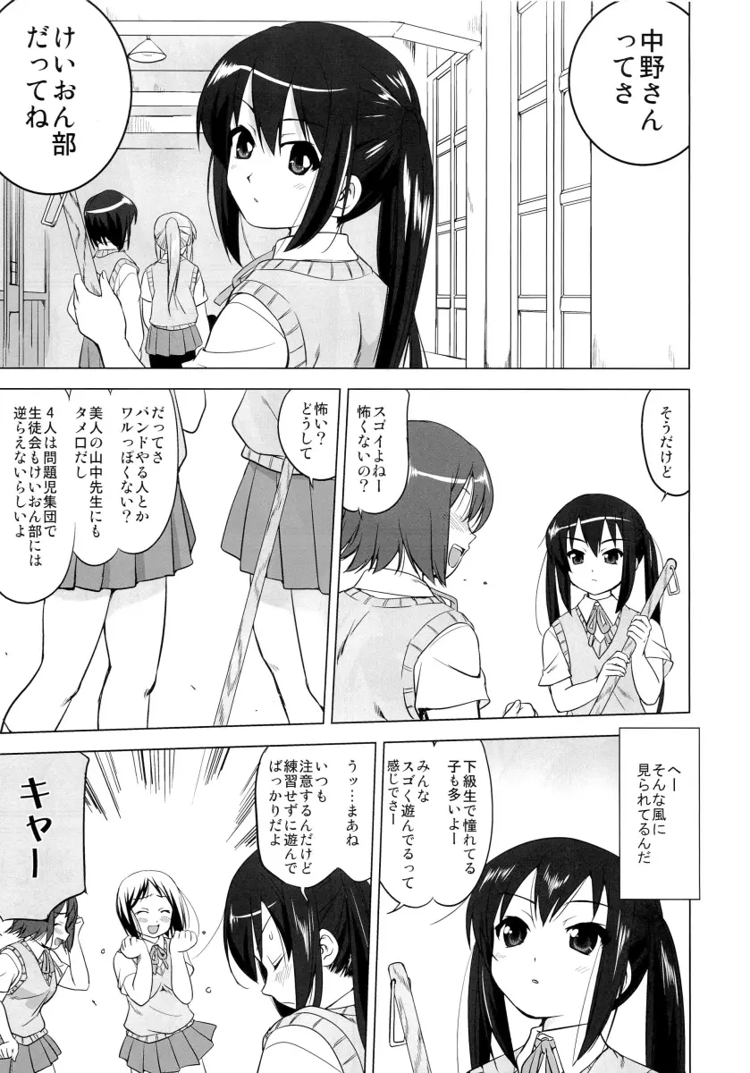 THAT IS IT - page4