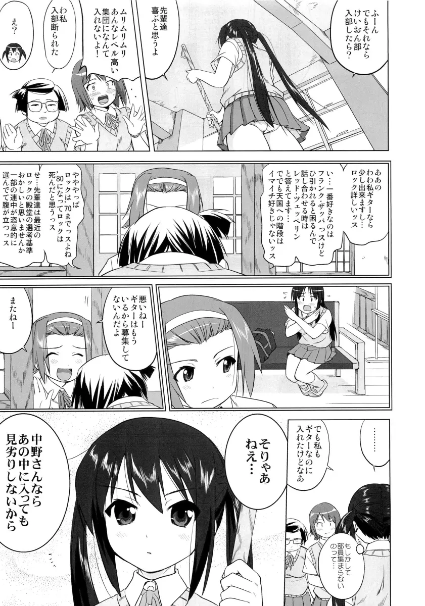 THAT IS IT - page6