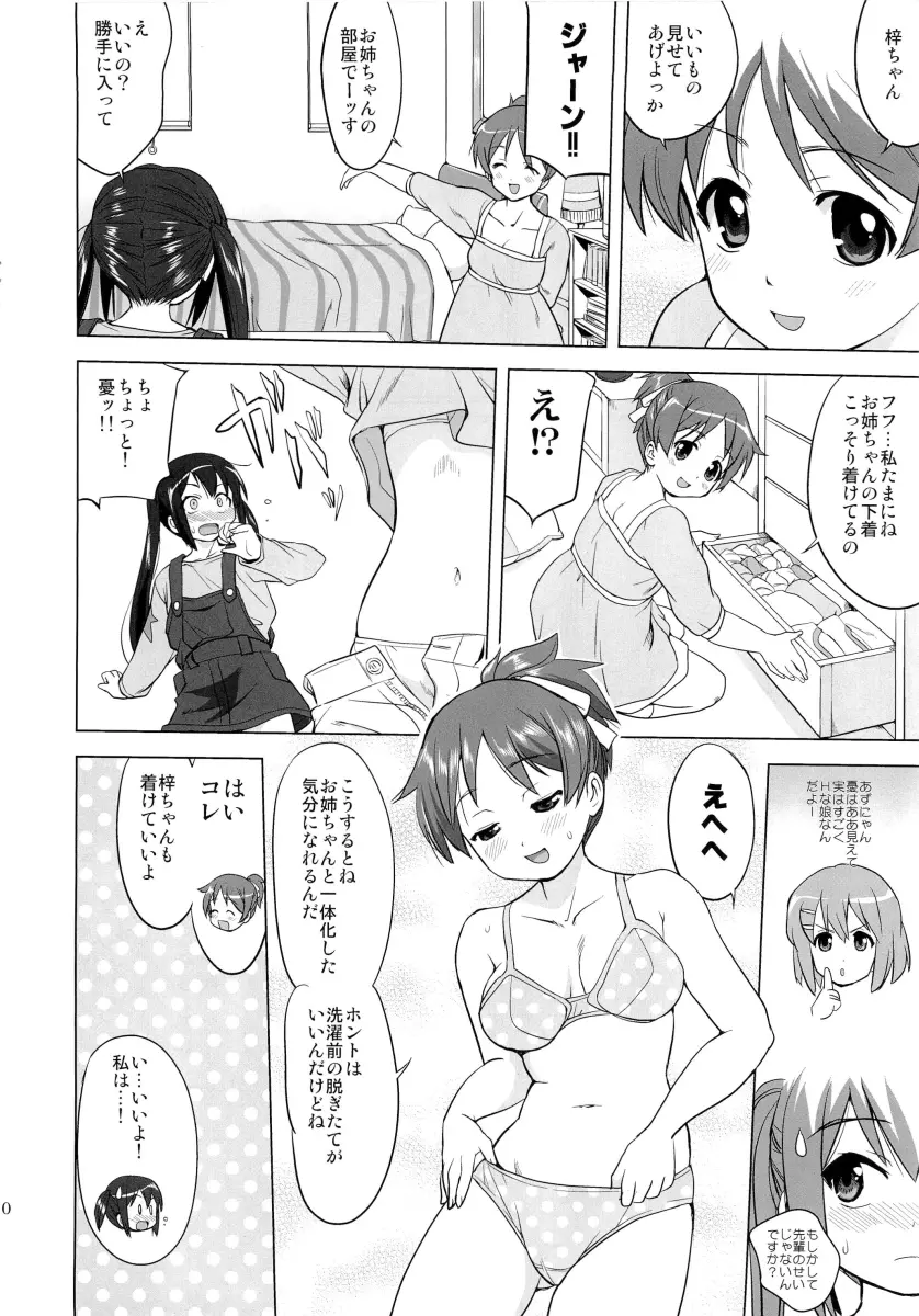 THAT IS IT - page9