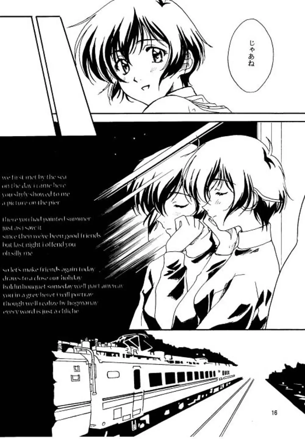 Young,Alive,in Love - page15