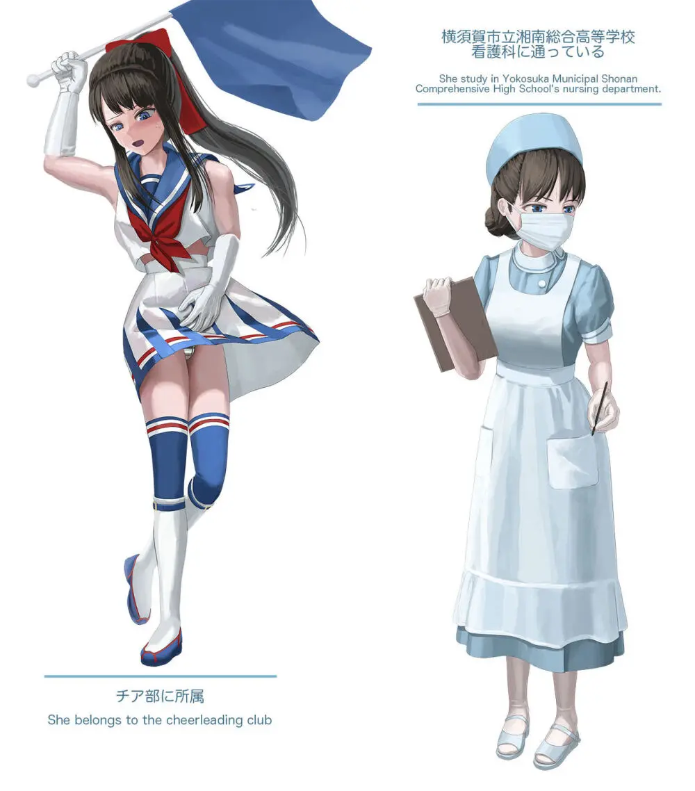 Tatsuya Ito - page36