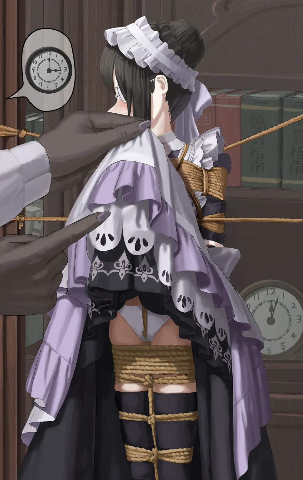 Tatsuya Ito - page84