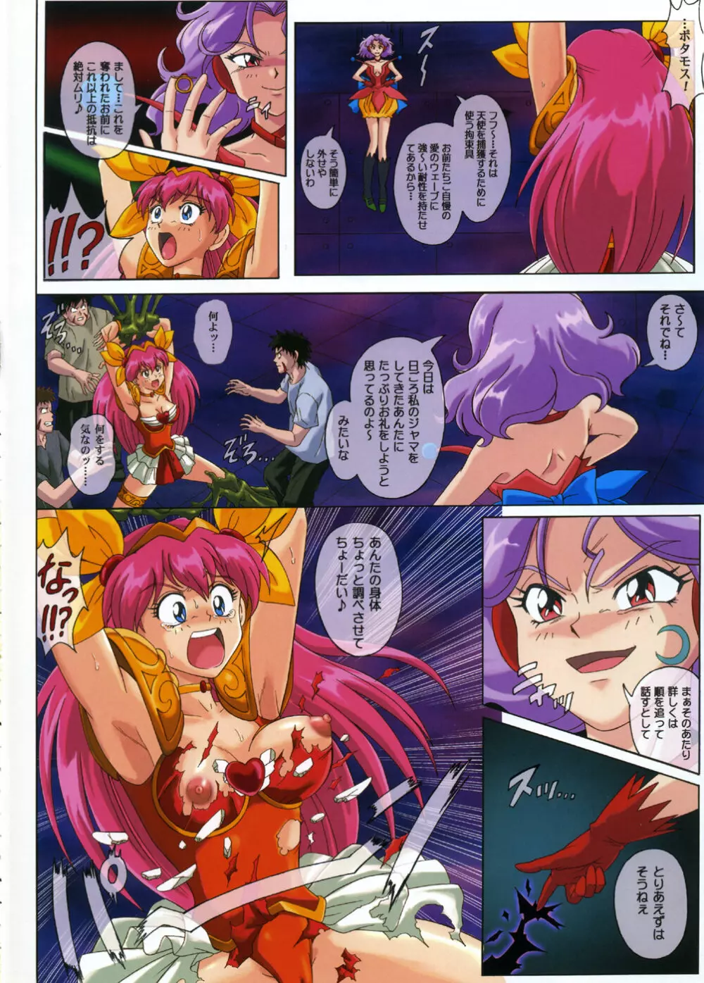 Blue Note - page4