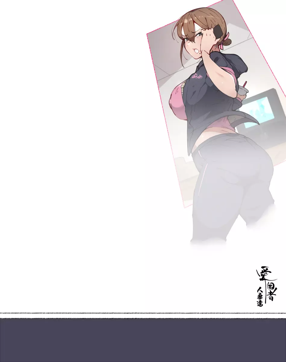 新妻?ヤンママ?外国人妻?それとも…私にする? 人妻達 - page103