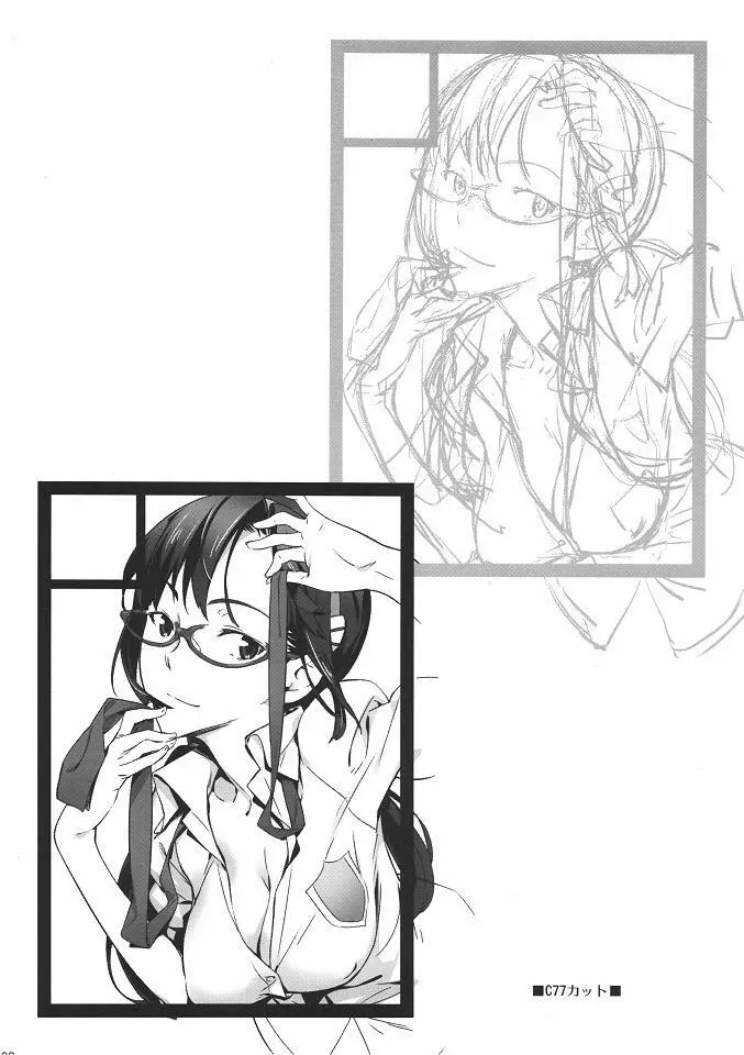 HaMiTa - page8