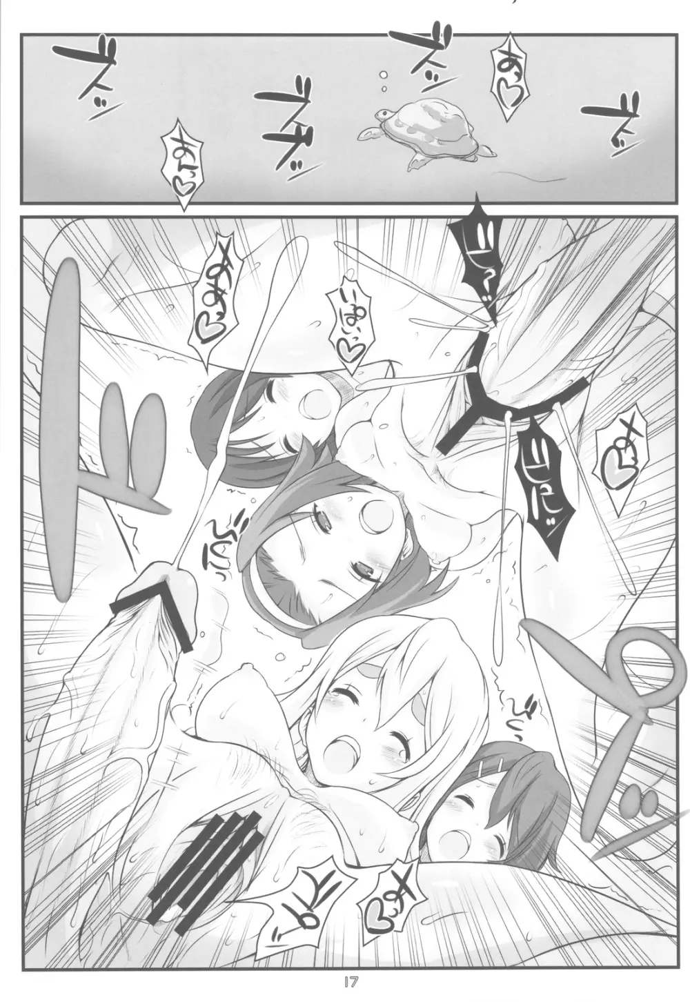 HEAT FLOOR - page17
