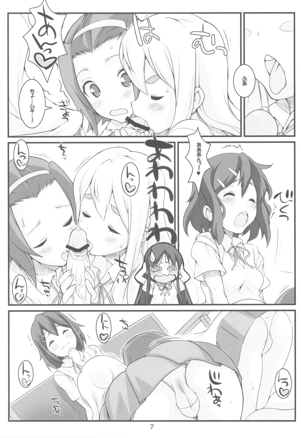 HEAT FLOOR - page7