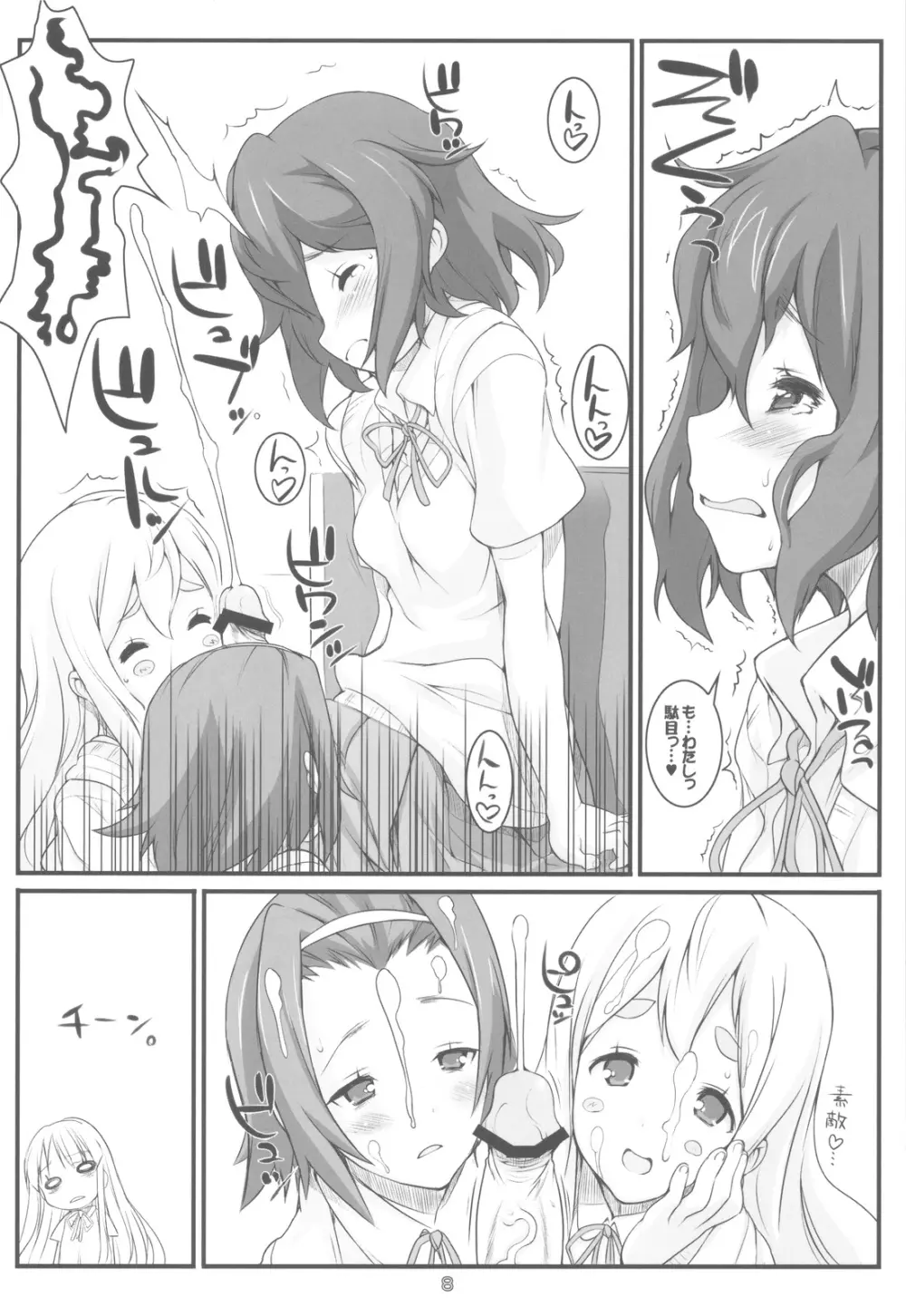 HEAT FLOOR - page8