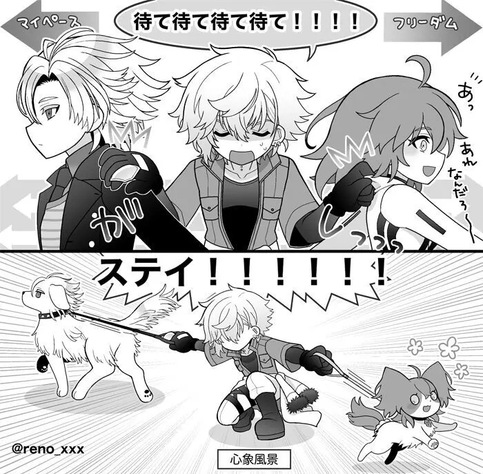 FGO raku ga ki tsume 14 [kado guda ♀]][ fate grand order ) - page2