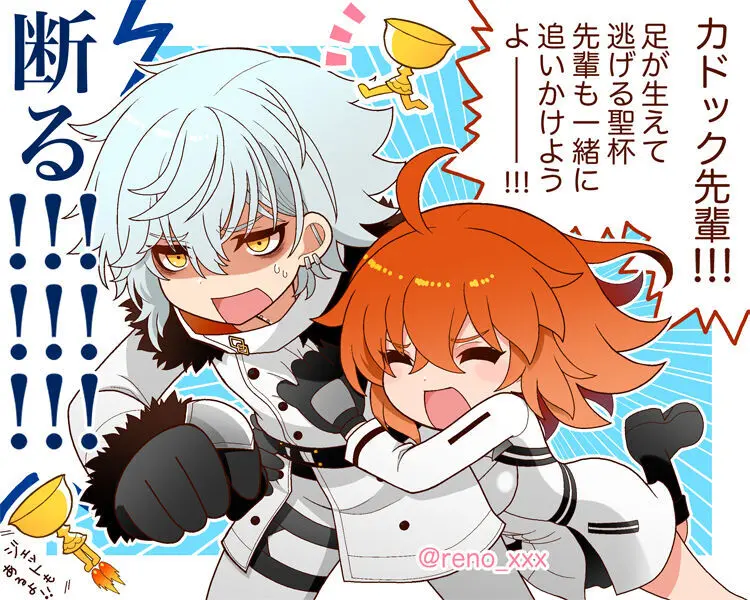 FGO raku ga ki tsume 14 [kado guda ♀]][ fate grand order ) - page5