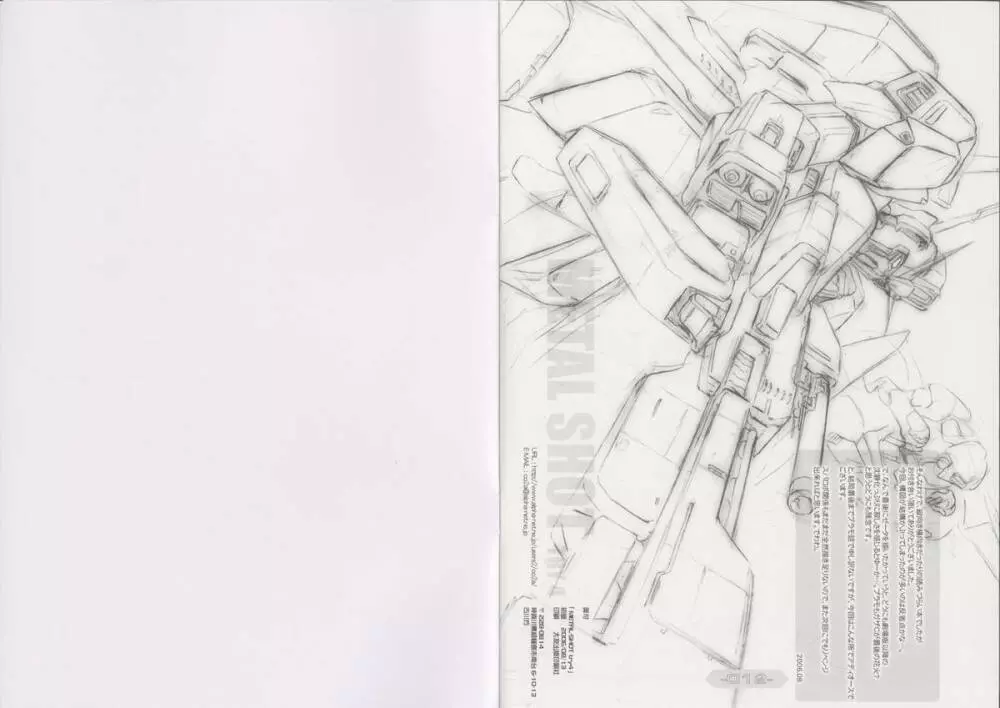 METAL SHOT TRY 4 - page17