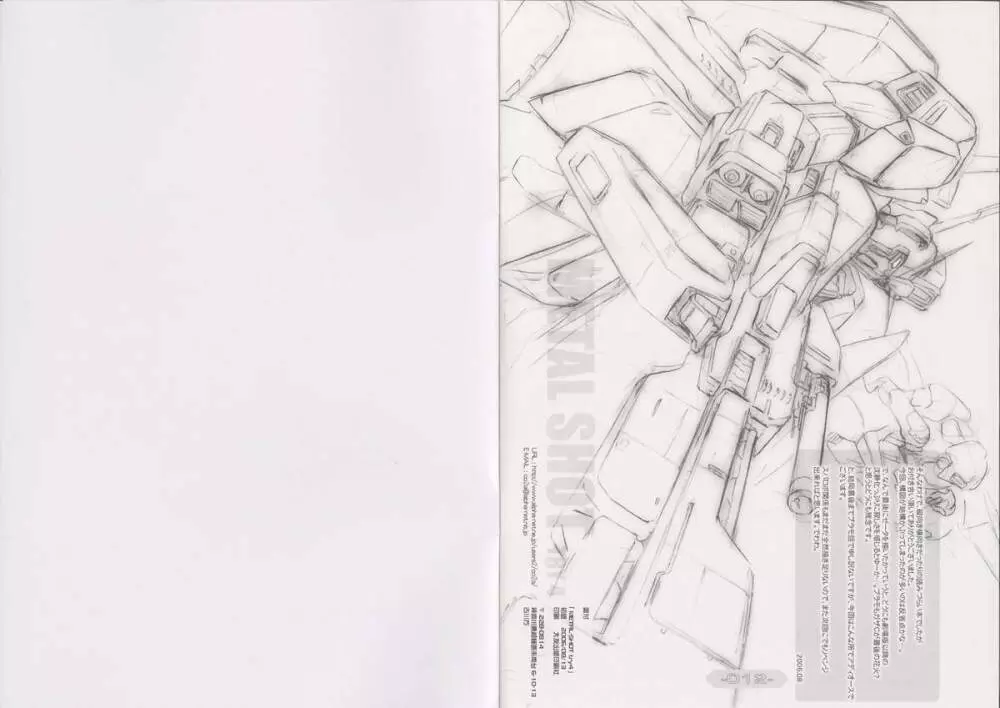 METAL SHOT TRY 4 - page18