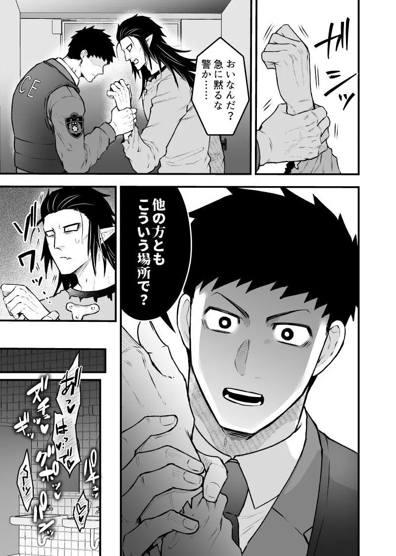 artist:ギガ - page108