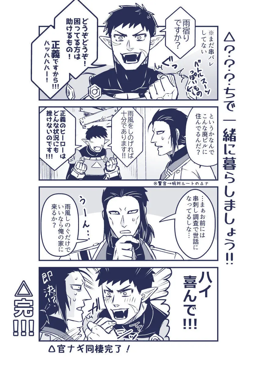 artist:ギガ - page55