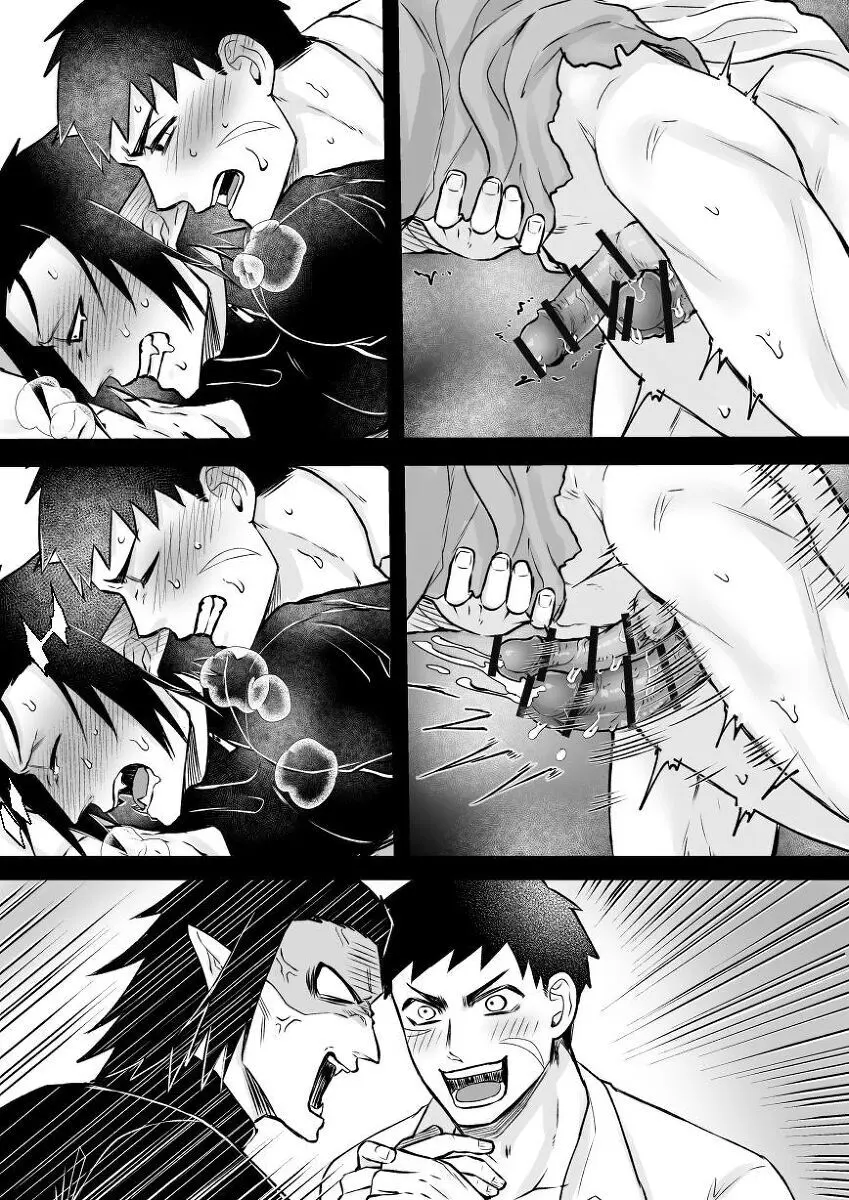 artist:ギガ - page6
