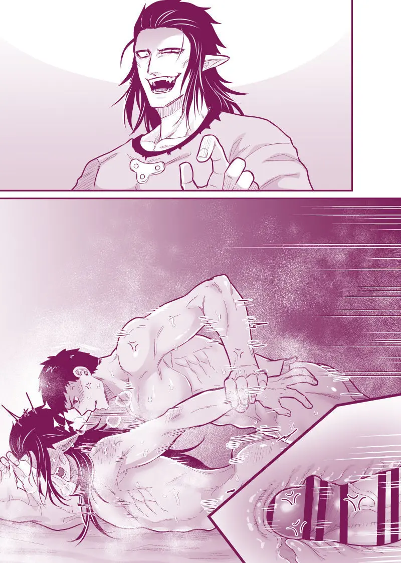 artist:ギガ - page79