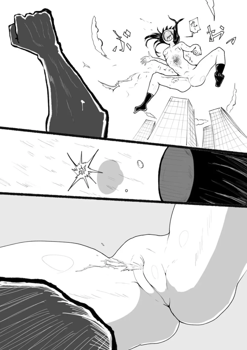 裸姫〇乃火羞恥地獄 - page14