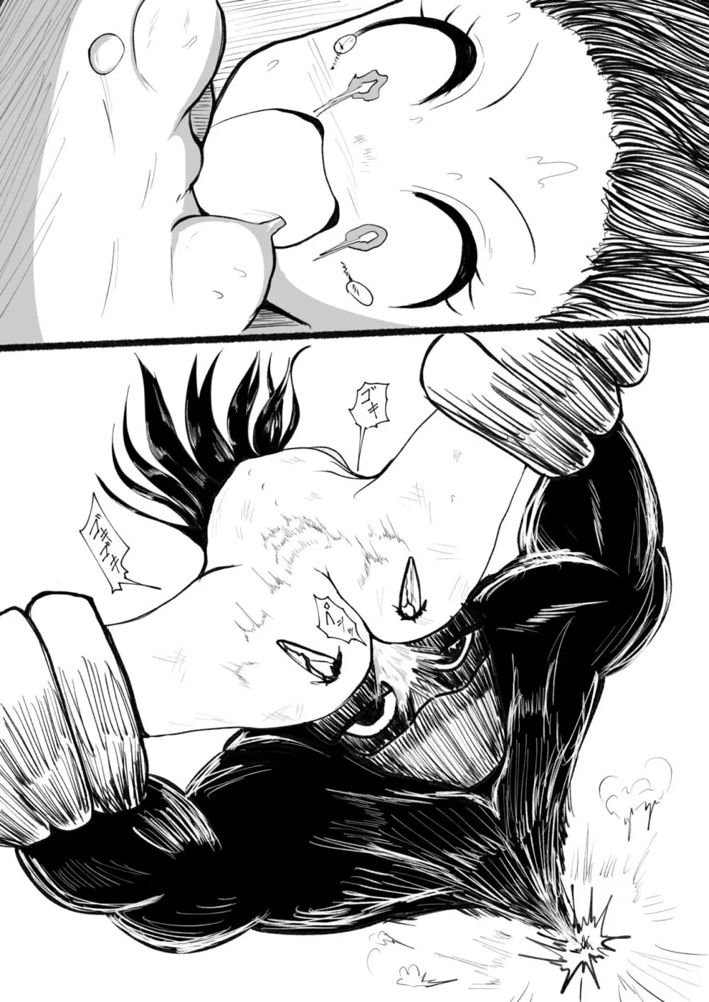 裸姫〇乃火羞恥地獄 - page15