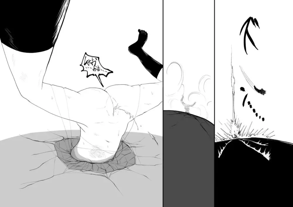 裸姫〇乃火羞恥地獄 - page21