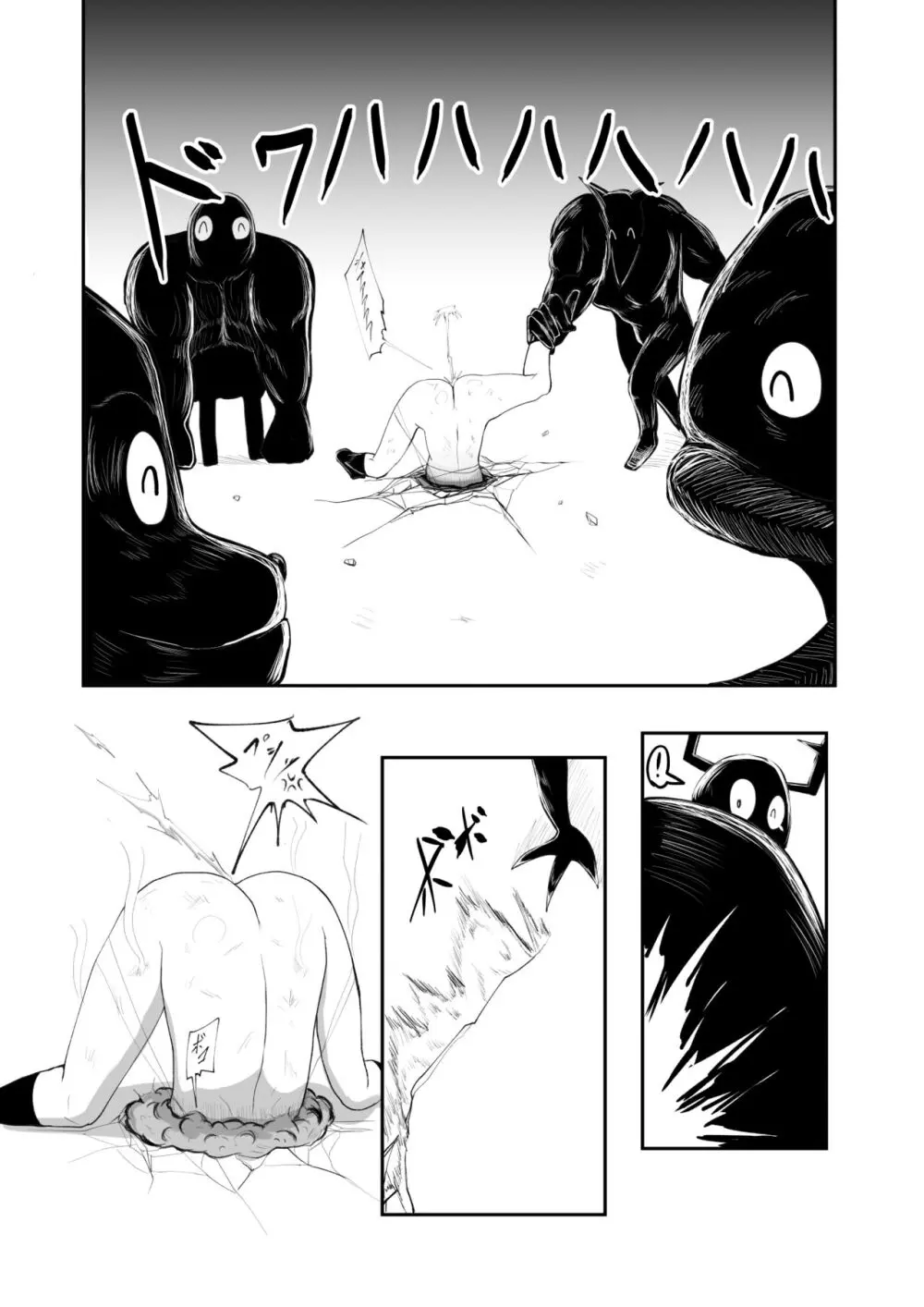 裸姫〇乃火羞恥地獄 - page22