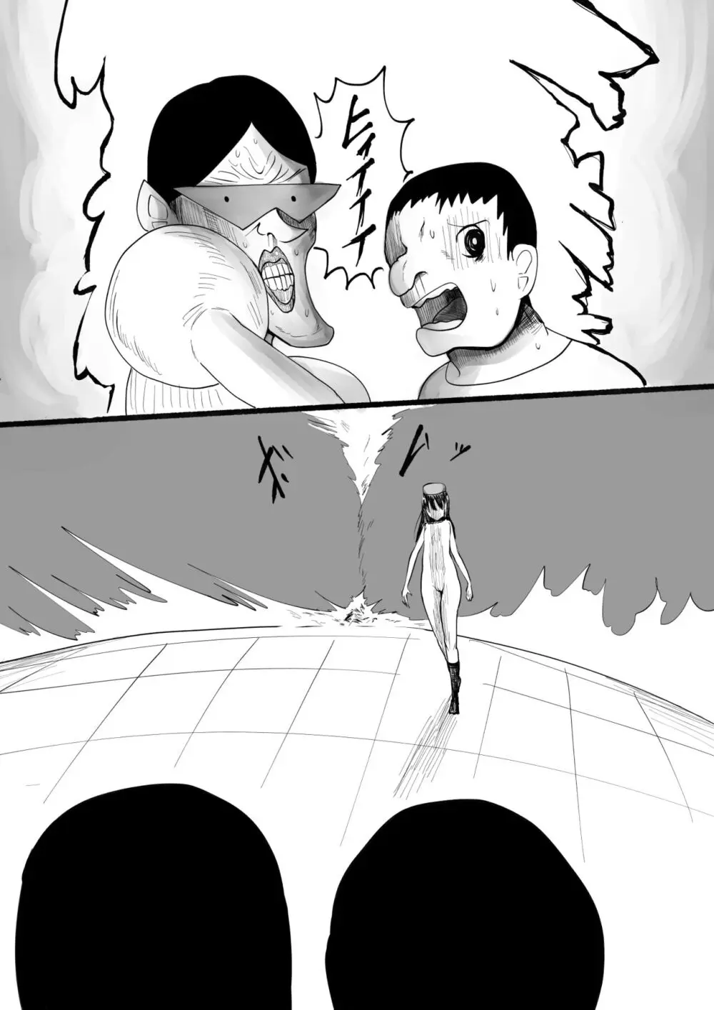 裸姫〇乃火羞恥地獄 - page24