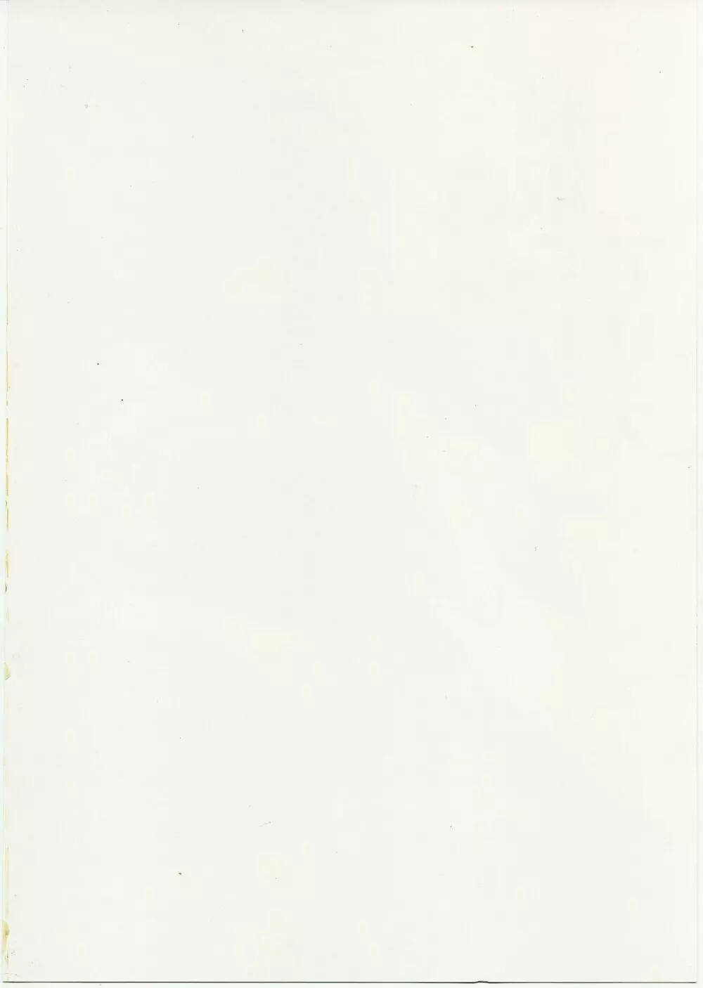 寝取られアリス - page2