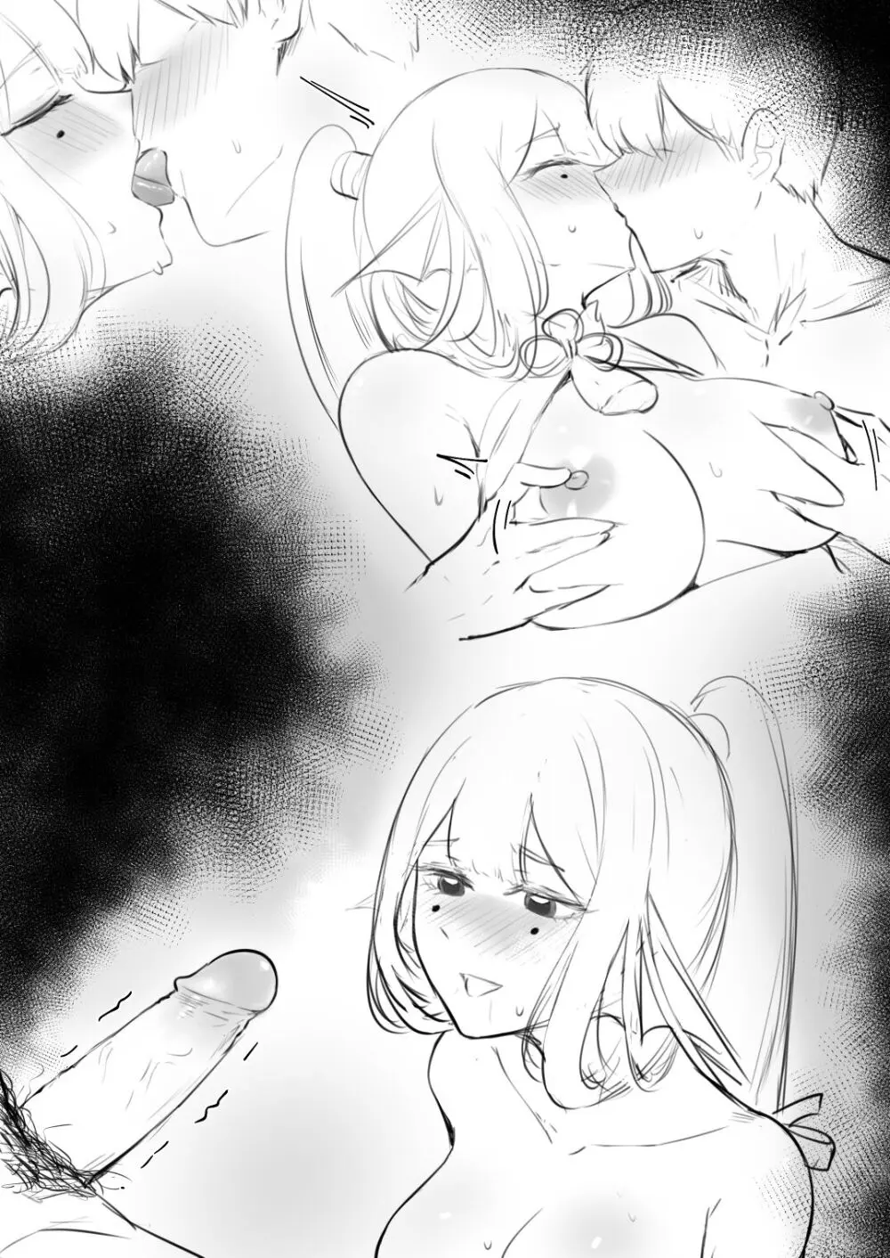 千姬短漫 - page4