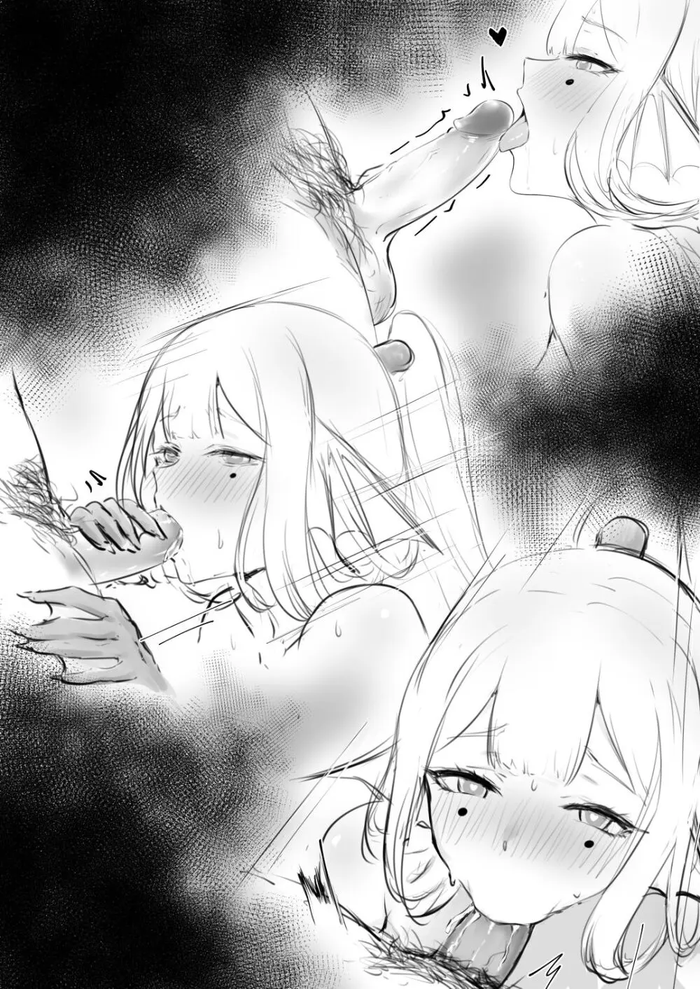 千姬短漫 - page5