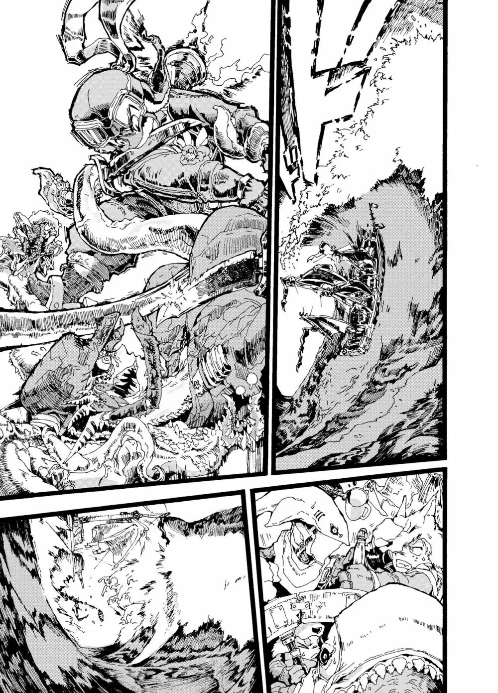 リヴァイ・ア・サン - page7