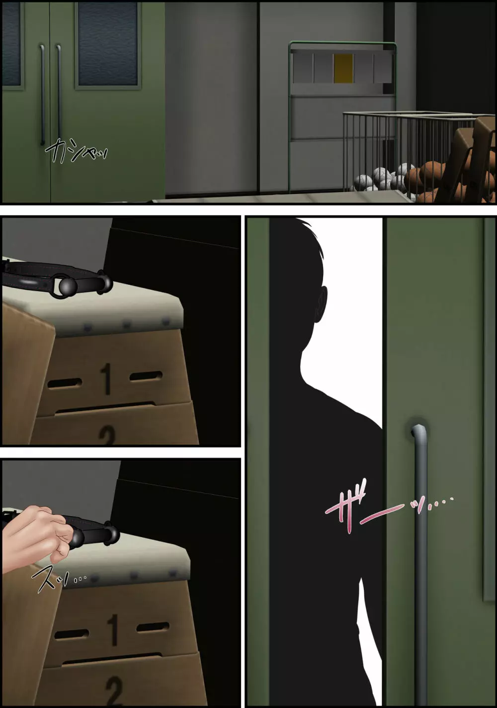 女教師は俺の母親3 - page42