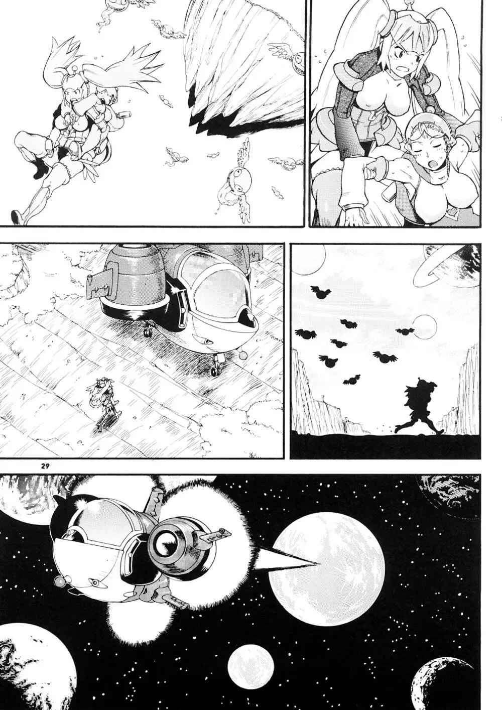 スペースのすたるじあ 1 - page28