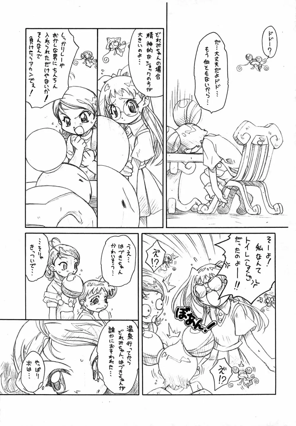 Waltz ThirdChord - page2