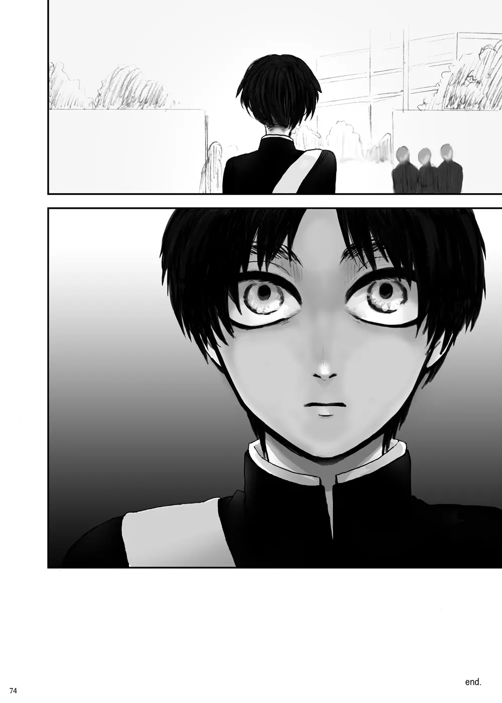 歪 - page70
