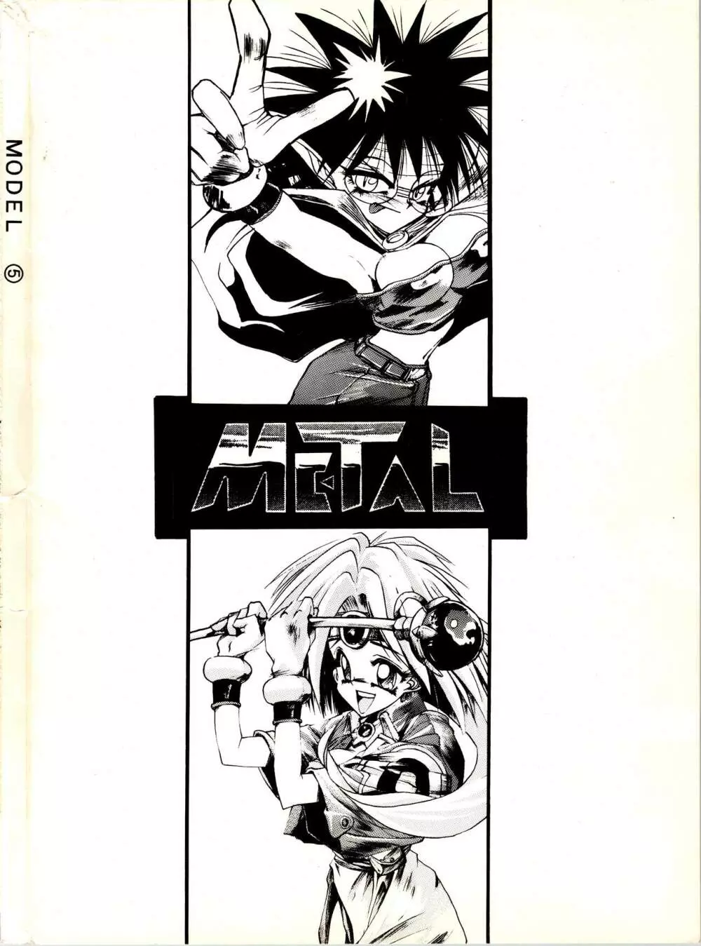 MODEL 5 - page164