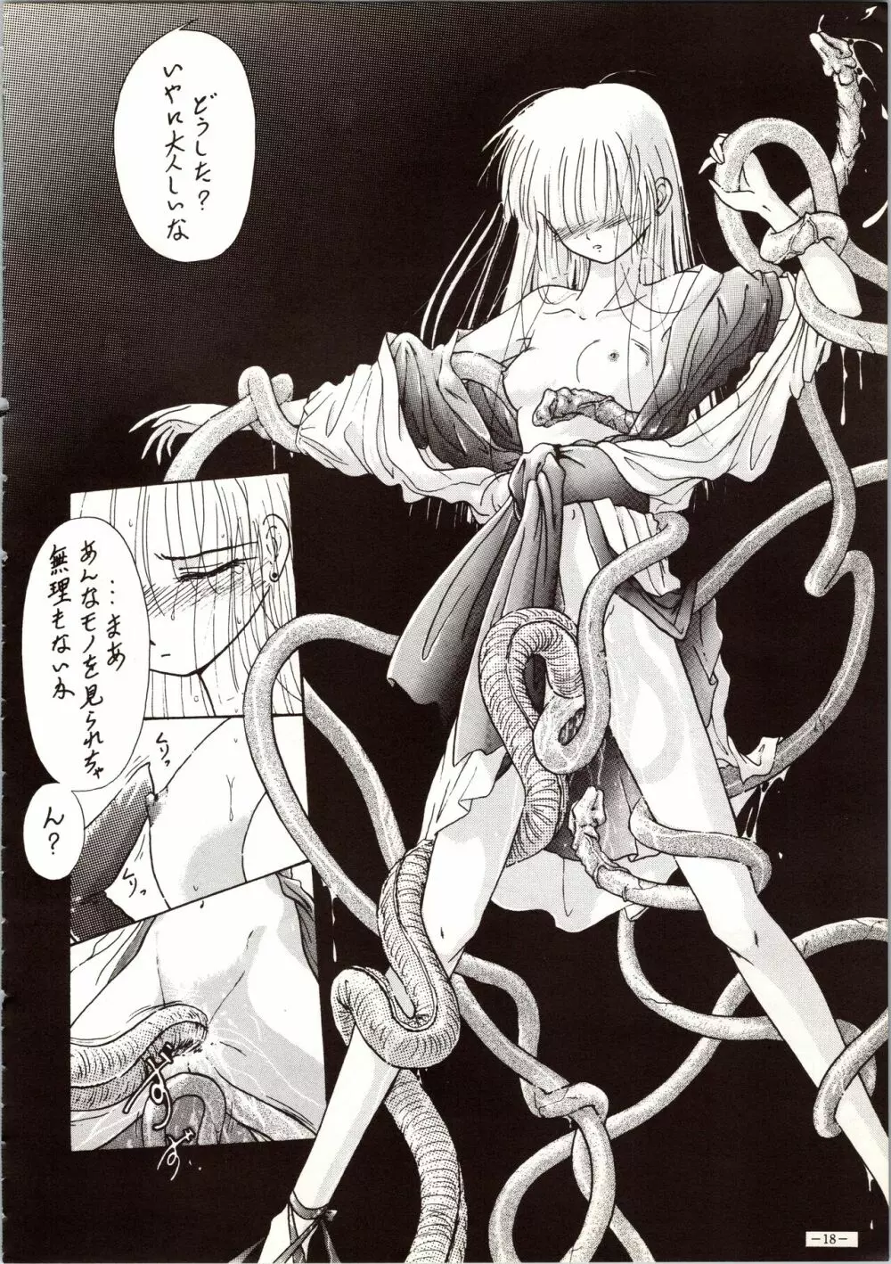 MODEL 5 - page18