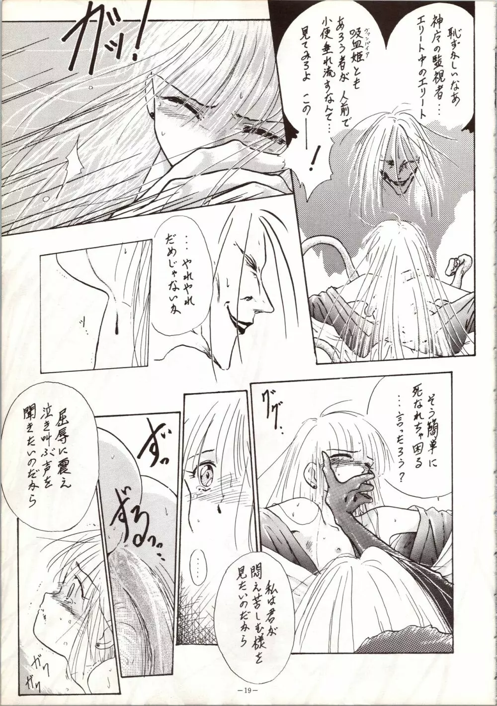 MODEL 5 - page19