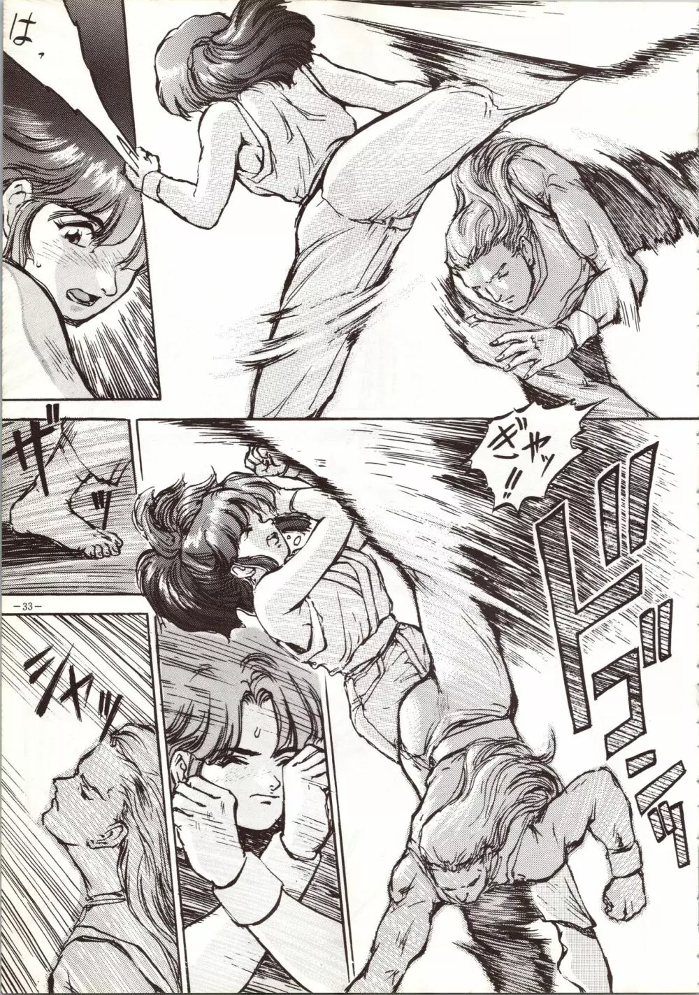 MODEL 5 - page33