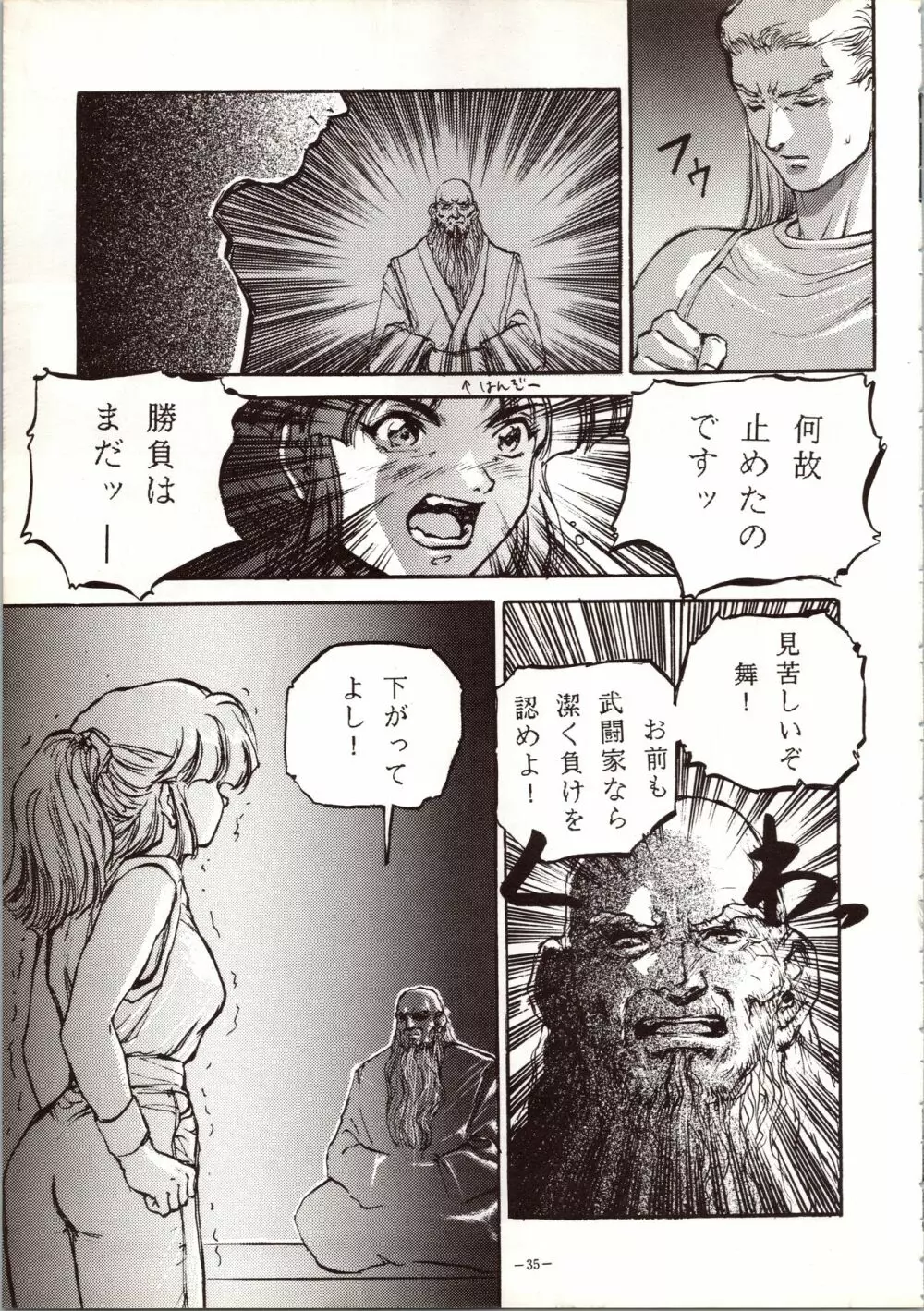 MODEL 5 - page35